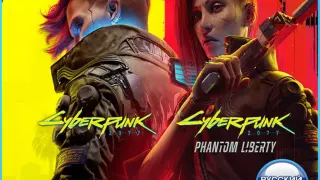Cyberpunk 2077+Phantom Liberty (PS4/PS5) RUS | Аренда🔰