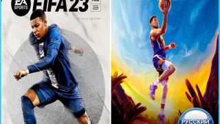 FIFA 23 + NBA 2K23 (PS5) RUS | Аренда🔰