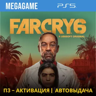 Far Cry 6 (PS5/RUS) П3-Активация