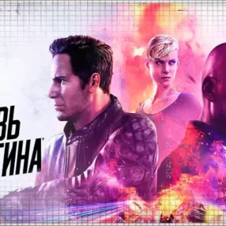 🌕 (VR) Blood i Truth (PS4/PS5/RU) (Аренда от 7 дней)