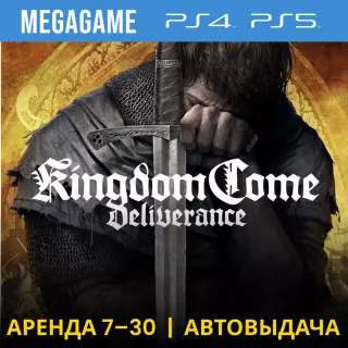 ⭐ Kingdom Come: Deliverance (PS4/PS5/RU) Аренда 7 дней