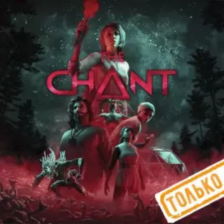 🌕 The Chant (PS5/RU) (Аренда от 7 дней)