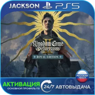 Kingdom Come: Deliverance II Royal Edition (PS5) RUS | Активация✅