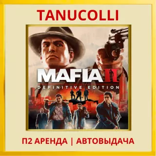 ☀️ Mafia 2 Definitive edit (PS/PS4/PS5/RU) Аренда 7 сут