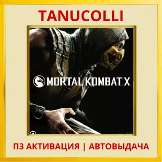 ☀️ Mortal Kombat X (PS5/RU) П3 - Активация