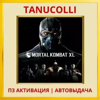 ☀️ Mortal Kombat XL (PS4/RUS) П3 - Активация