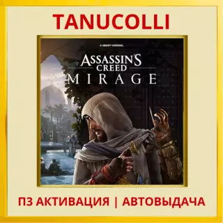 Assassins Creed Mirage Deluxe Мираж Assassin's (PS4/PS5/PU) П3 Активация