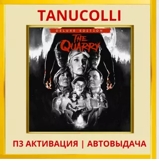 ☀️ The Quarry Deluxe Edition (PS5/RU) П3 Активация