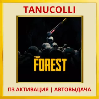☀️ The Forest (PS4/PS5/EN) П3 - Активация