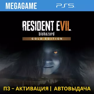 RESIDENT EVIL 7 Gold Edition (PS5/RU) П3-Активация