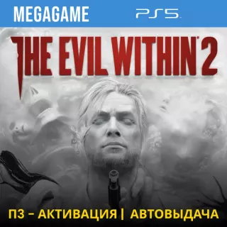 💳 The Evil Within 2 (PS5/RUS) П3-Активация