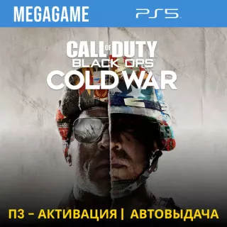 Call of Duty: B.O.  Cold War (PS5/RUS) П3-Активация