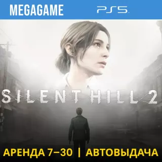 ⭐ Silent Hill 2 (PS5/RU) Аренда 7 дней