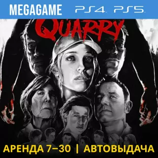 ⭐ The Quarry Deluxe (PS4/PS5/RU) Аренда 7 дней