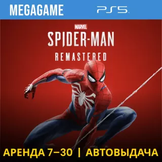 Spider-Man Remastered (PS5/RUS) Аренда от 7 дней