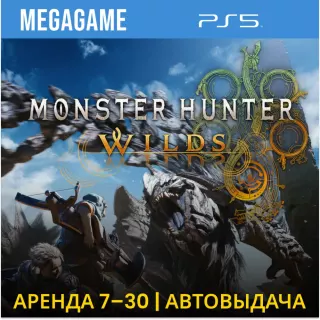 Monster Hunter Wilds (PS5/RUS) Аренда от 7 дней