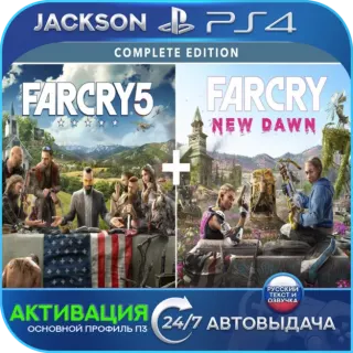 Far Cry 5 + Far Cry New Dawn (PS4) RUS | Активация✅