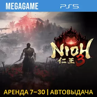 Nioh 3 (PS5/RUS)  Аренда 7 дней