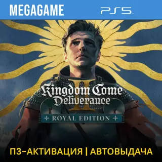 Kingdom Come: Deliverance II Royal Edition (PS5/RUS) П3 - Активация