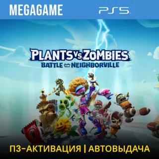 Plants vs Zombies Neighborville (PS5/RUS) П3-Актив
