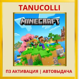 ☀️ Minecraft (PS5/RU) П3 - Активация
