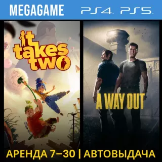 It Takes Two + A Way Out (PS4/PS5/RUS) Аренда от 7 дней