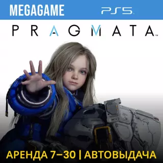 PRAGMATA (PS5/RUS) Аренда 7 дней