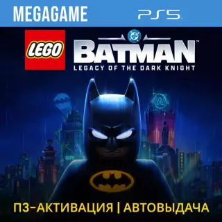 LEGO Batman: Legacy of the Dark Knight (PS5/RUS) П3-Активация