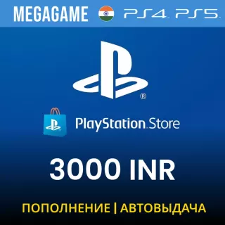 PLAYSTATION ИНДИЯ PSN 3000 INR Рупий