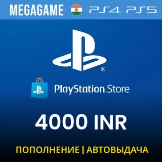 PLAYSTATION ИНДИЯ PSN 4000 INR Рупий
