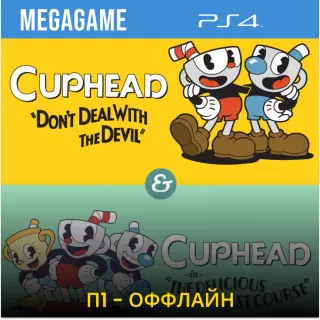 Cuphead &amp; The Delicious Last Course (PS4/RUS) П1 - Оффлайн