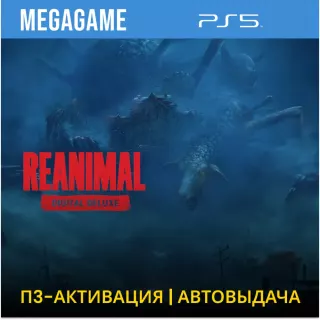 REANIMAL – Deluxe Edition (PS5/RUS) П3-Активация