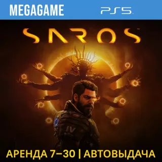 REANIMAL –Deluxe Edition (PS5/RUS)  Аренда 7 дней