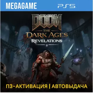 DOOM: The Dark Ages + DLC «Откровения» (PS5/RUS) П3-Активация