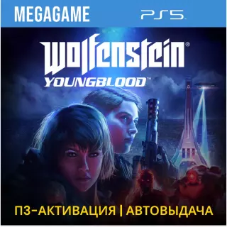 Wolfenstein: Youngblood  (PS5/RUS) П3 - Активация
