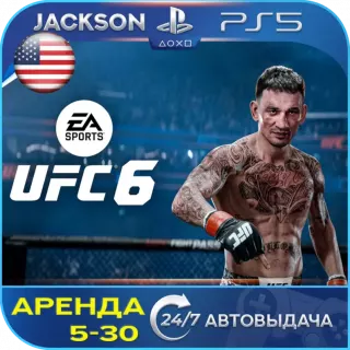 UFC 6 (PS5) ENG | Аренда🔰