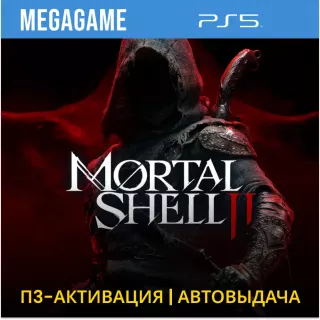 Mortal Shell II (PS5/RU) П3-Активация